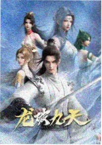 韩国短剧《穿越成恶毒女配》剧照