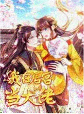 韩国短剧《恋爱脑重置计划》剧照